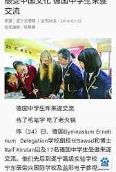 Wieder zu Gast bei chinesischen Freunden